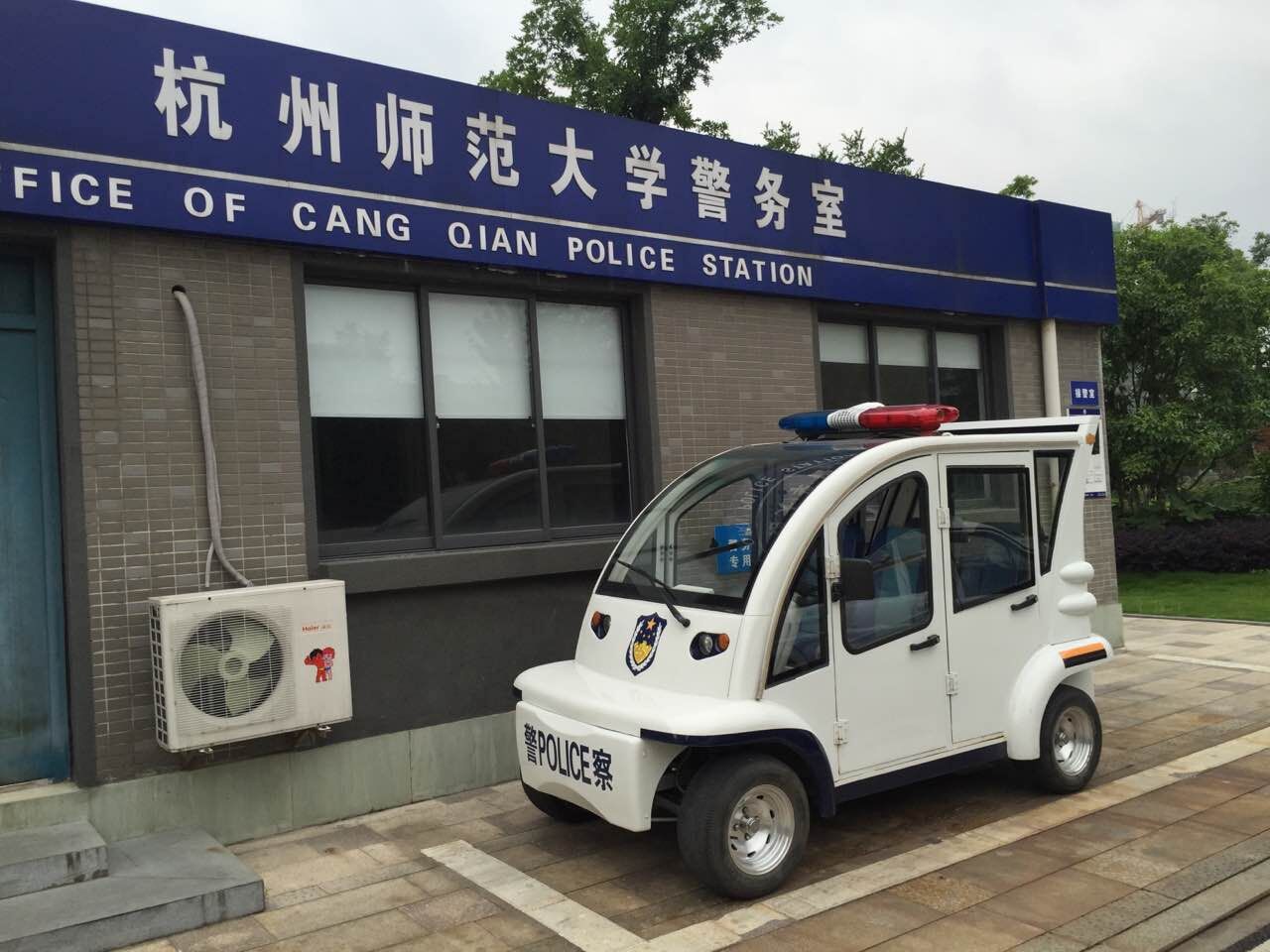 EG6043KF 4座电动巡逻车 缩略图 4
